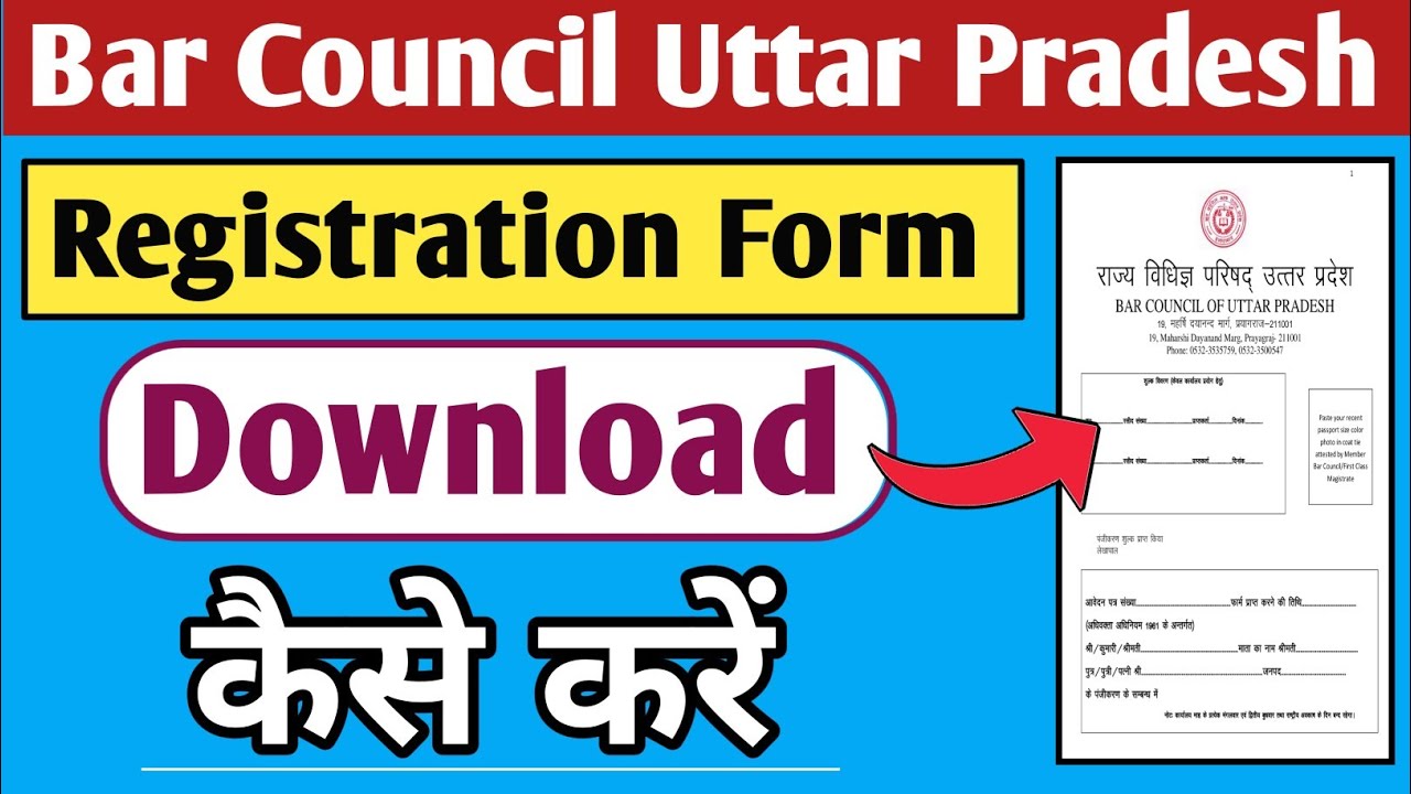 Up Advocate Registration Form Download || Advocate Registration Form Download Kaise Kare