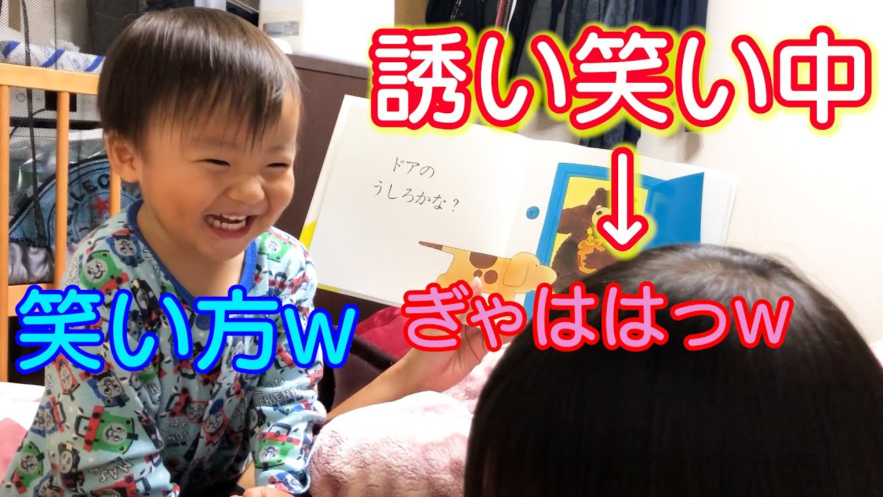 娘は誘い笑いの達人ですｗ