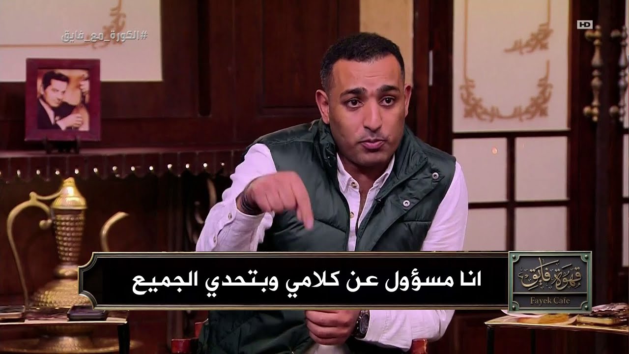 احمد عبد الباسط يتحدي الجميع في اتحاد الكرة بعد نفي خبر إلغاء الدوري