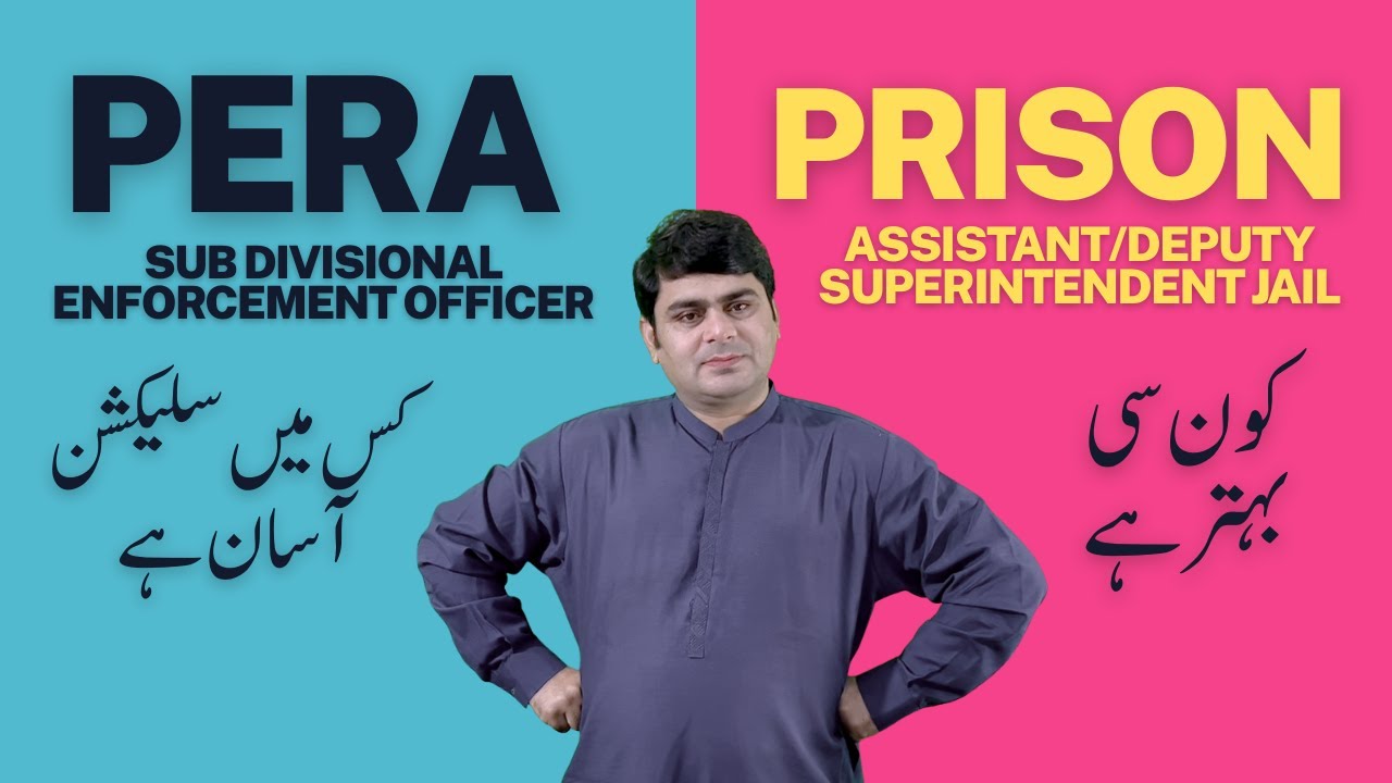 PERA VS Prison - Sub divisional enforcement officer VS Superintendent Jail