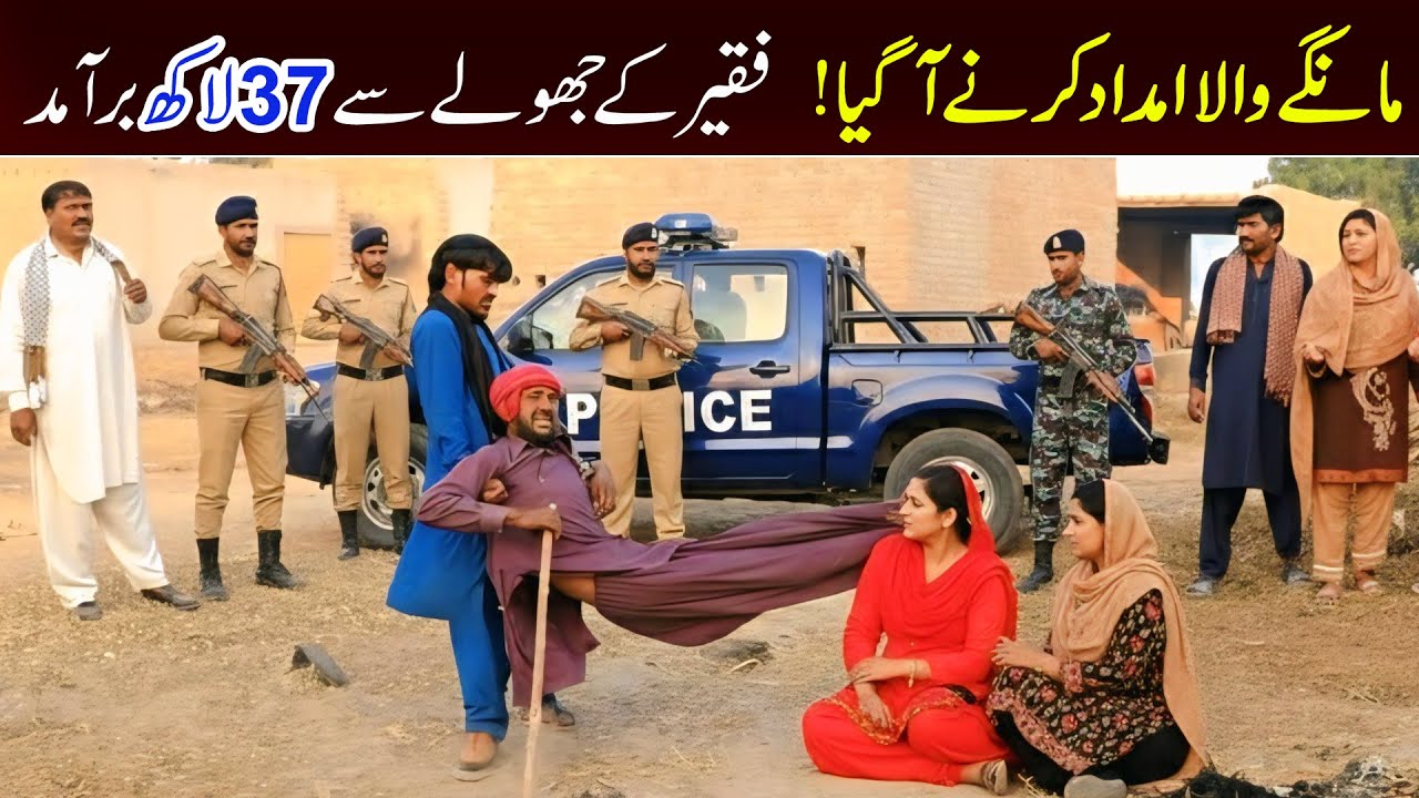 Bhootna, Shoki, Bilo Cheena & Sundri, Muskan New Funny Video By Rachnavi Tv2