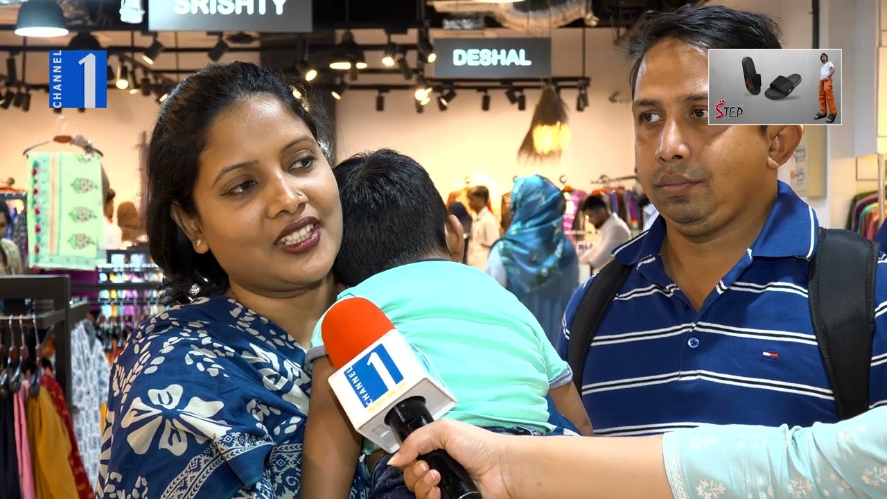 রমজান ও ঈদ কেনাকাটা, পর্ব-২ | Channel One News