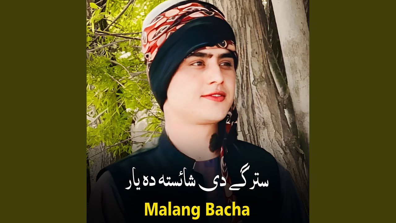 Starge De Shaista Da Yar