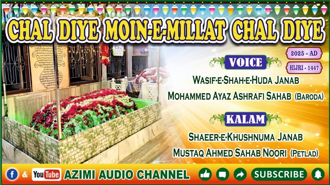 CHAL DIYE MOIN E MILLAT CHAL DIYE 