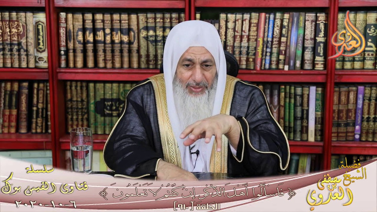 حكم لبس الكمامة أثناء أداء العمرة ؟ الشيخ مصطفي العدوي