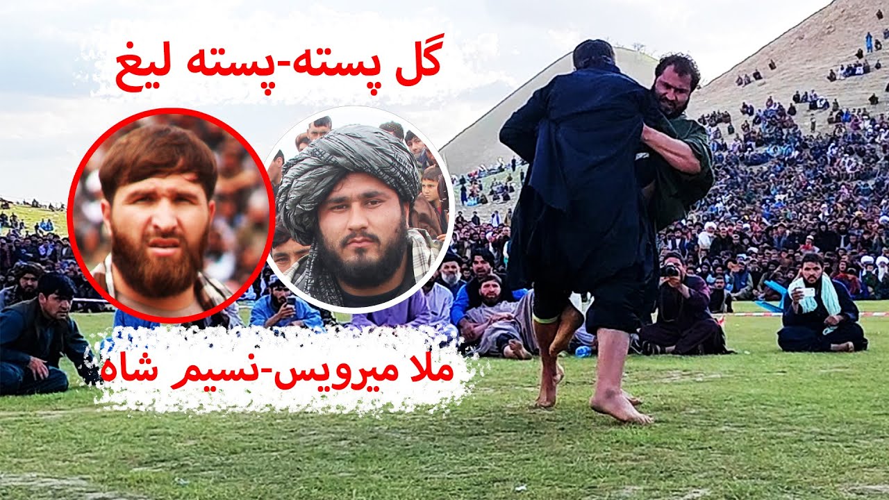 تاریخ سازی ملا میرویس و نسیم شاه