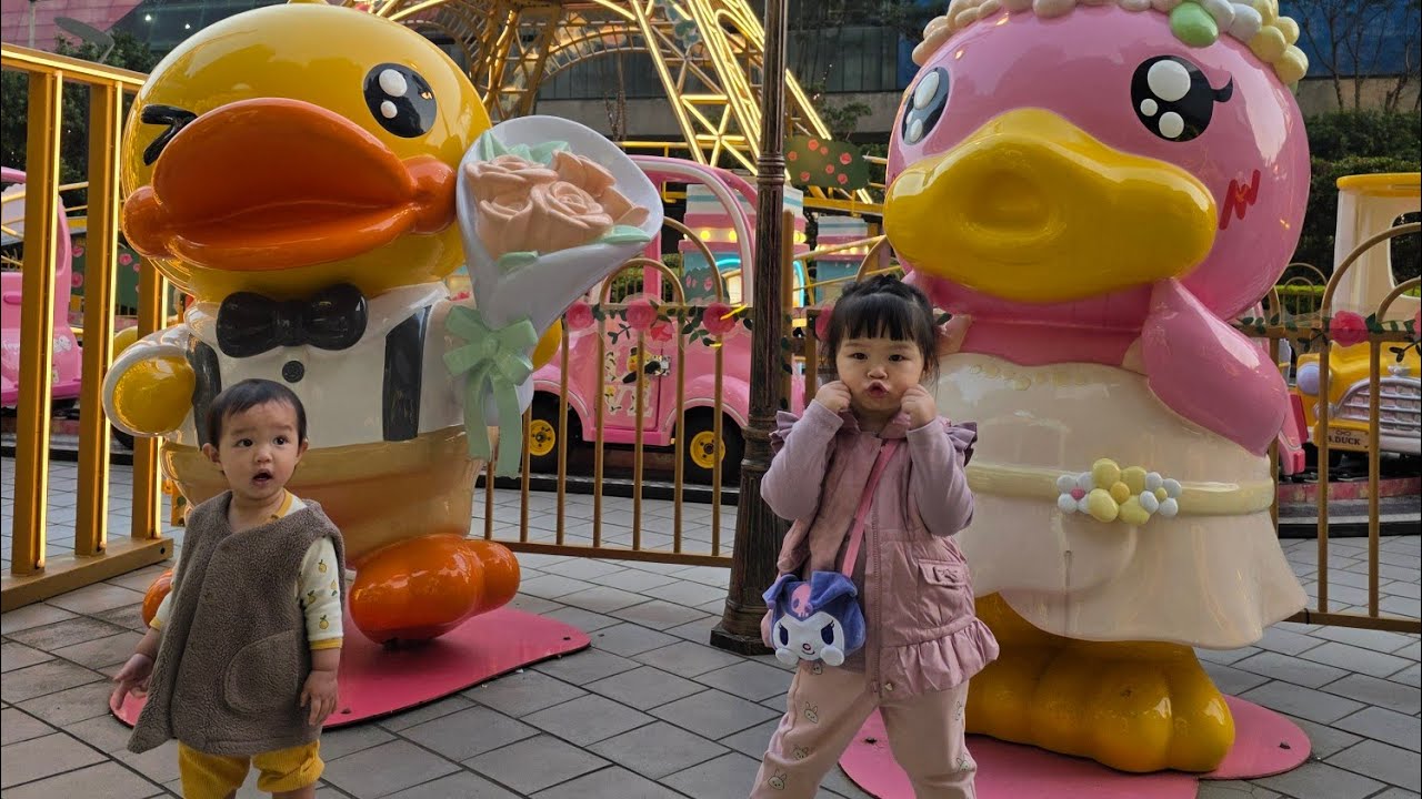 鴨子樂園