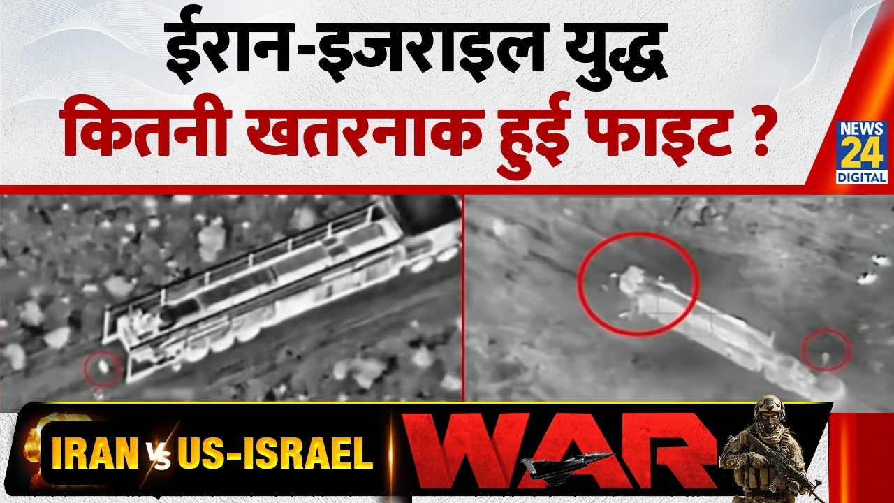 Iran-Israel-US War latest news : ईरान-इजराइल युद्ध पर 5 बड़ी ख़बर | Trump | Khamenei | Netanyahu