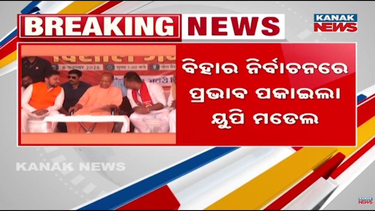 Bihar Gives NDA Another Mandate Under Modi & Nitish Leadership