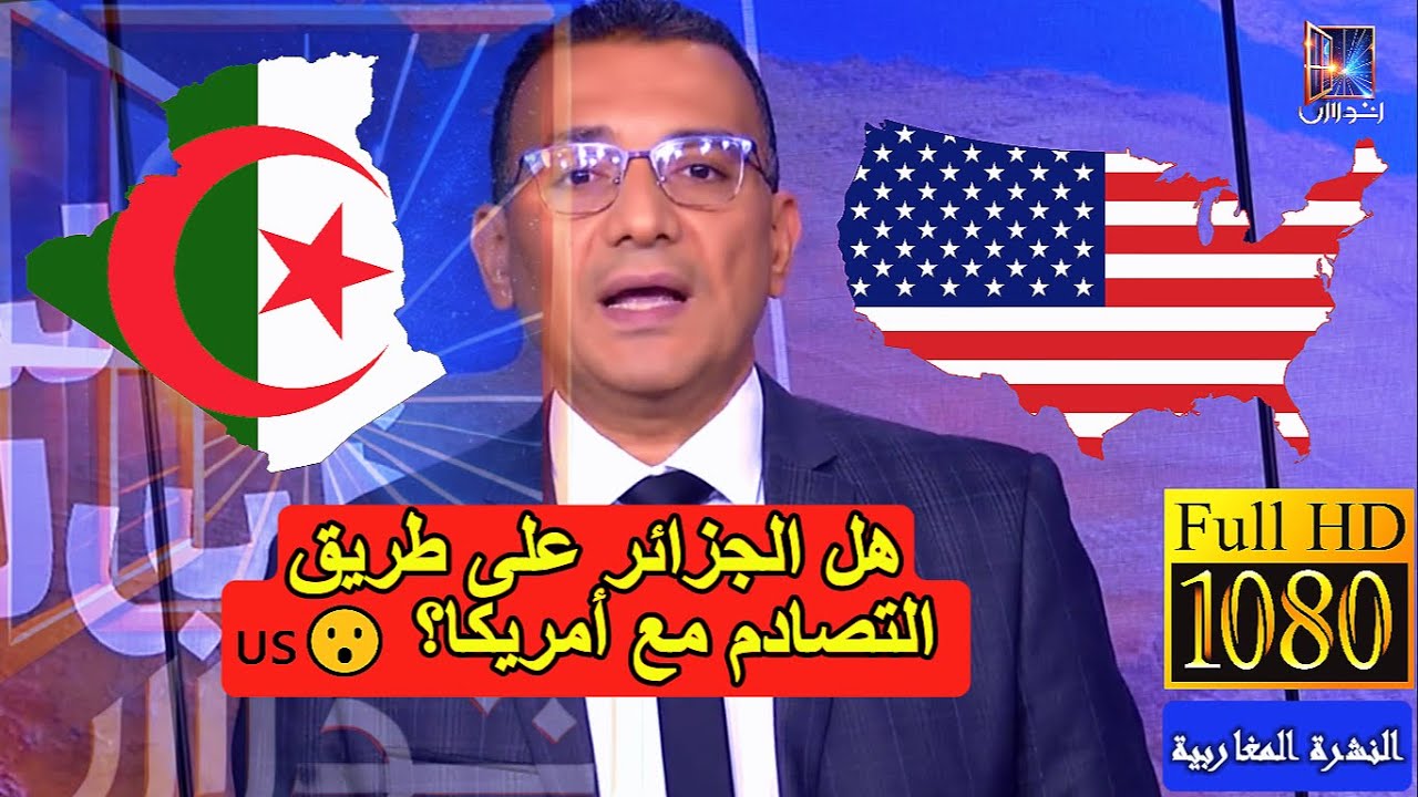 مساندة الجزائر لإيران: 
