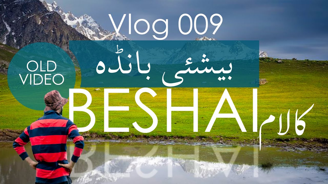 BESHAI MEADOW | KALAM | THE KOHISTANI