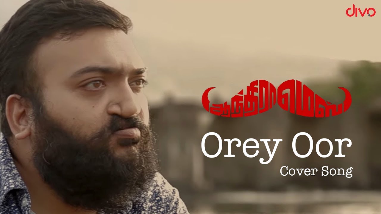 Orey Oor Music Cover | Andhra Mess | Atmanaam | Keshav Iyengar | KS Krishnan