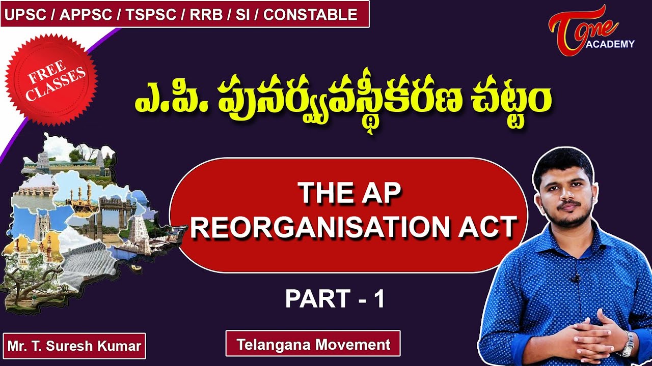 The AP Reorganization Act | Part-1 | Telangana Movement | Suresh | Tone Academy