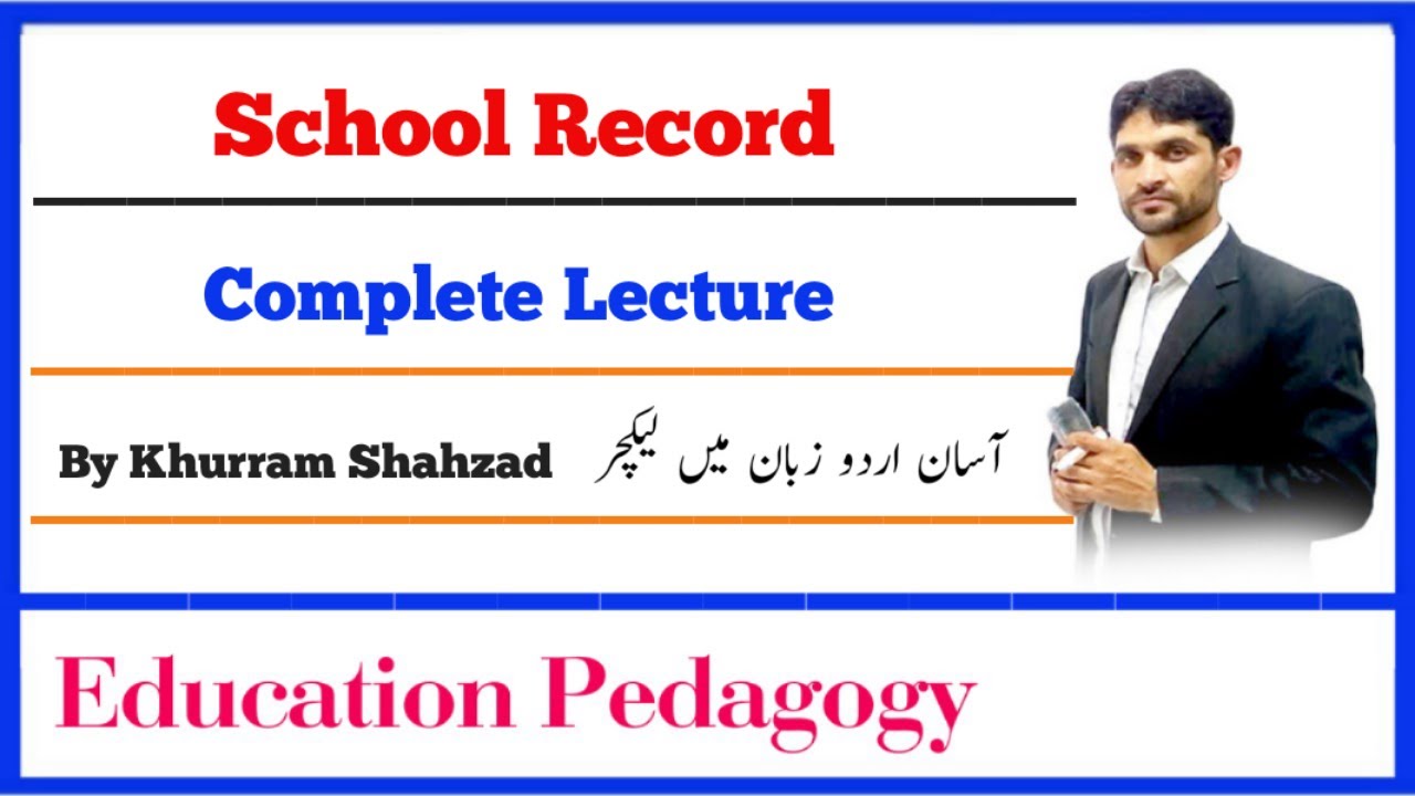 School Record in urdu