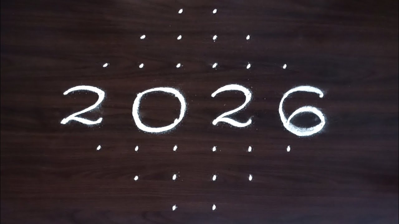 Rangoli | new year rangoli | festival muggulu | beautiful rangoli 