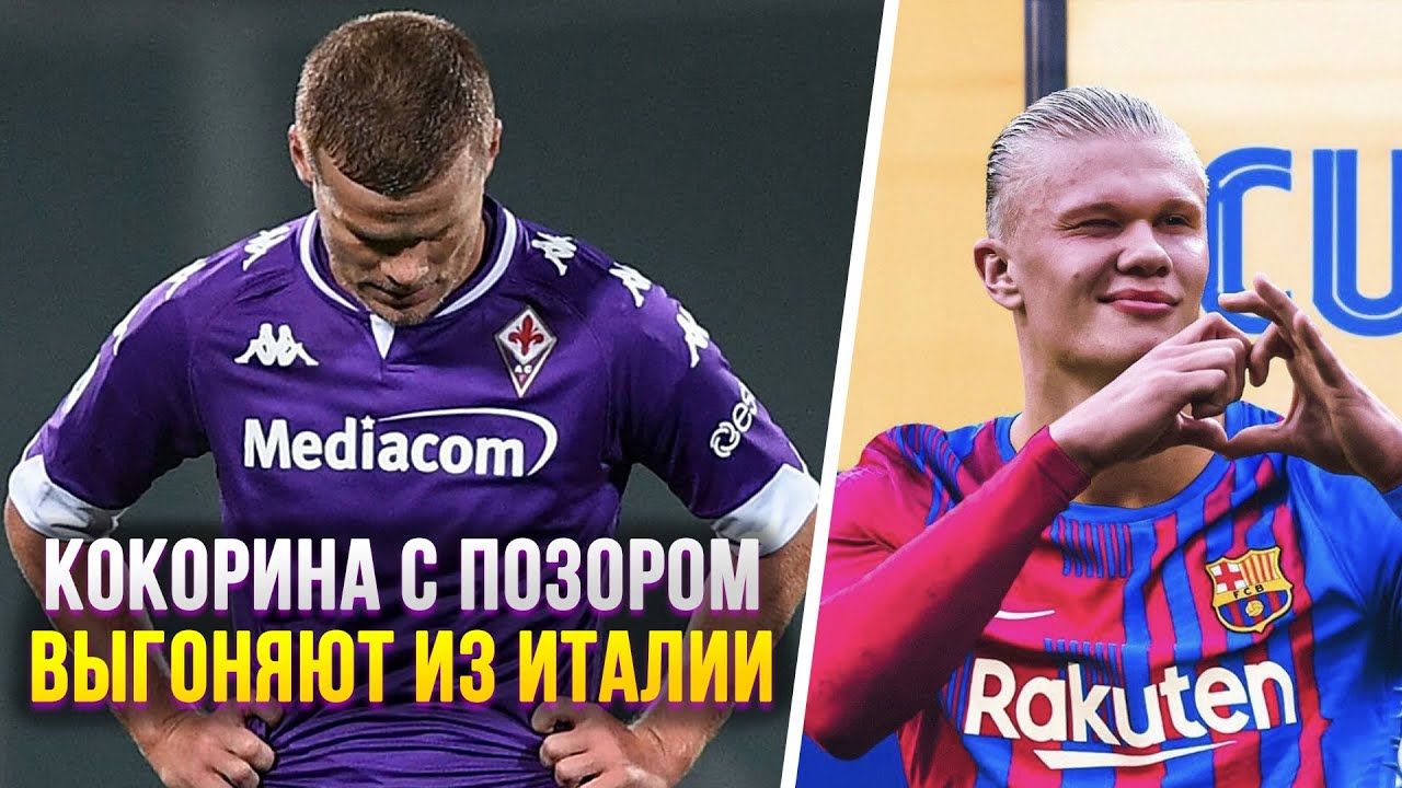 МБАППЕ ВСЕ РЕШИЛ! ХАВИ КУПИЛ НОВУЮ ЗВЕЗДУ В БАРСЕЛОНУ! БАВАРИЯ НАШЛА ЗАМЕНУ ЛЕВАНДОВСКИ | Фолстен