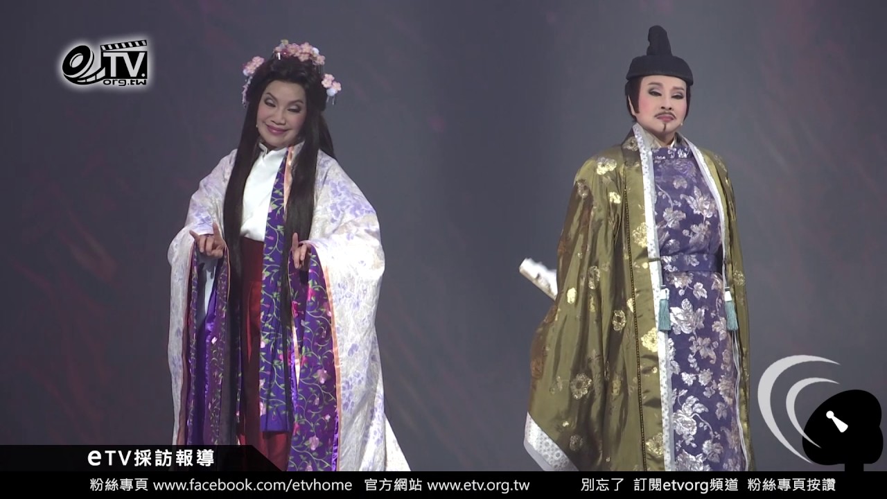 《螢姬物語》精彩片段  唐美雲周旋於小咪與許秀年之間前世今生難抽離