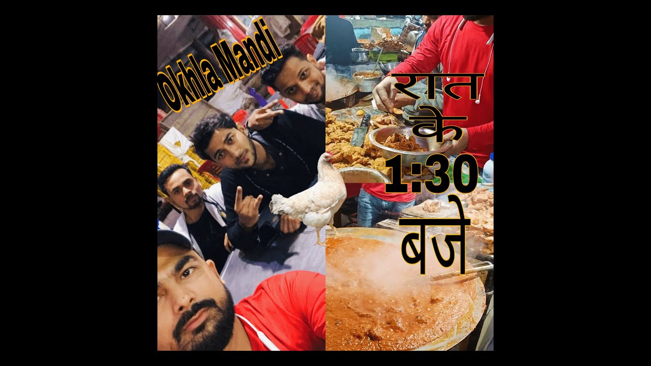 Okhla Mandi Vlog || Vlog 03 || #latenight #tastyfood #travel #foodie #vlog #travellingwithtaste