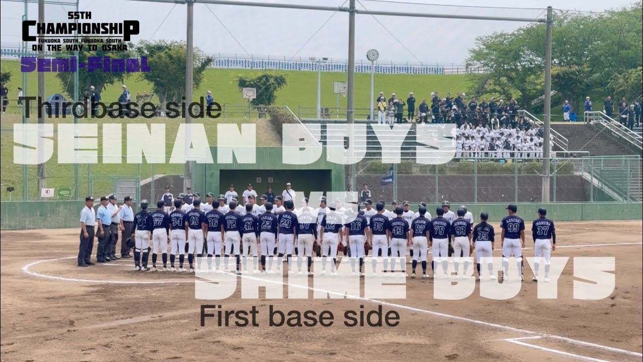 第55回選手権大会福岡南支部予選兼ホークスカップ予選 準決勝 福岡西南ボーイズVS福岡志免ボーイズ