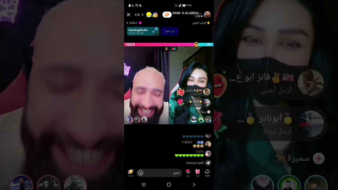 رامي العبدالله مع بنت سعودية مهضومة