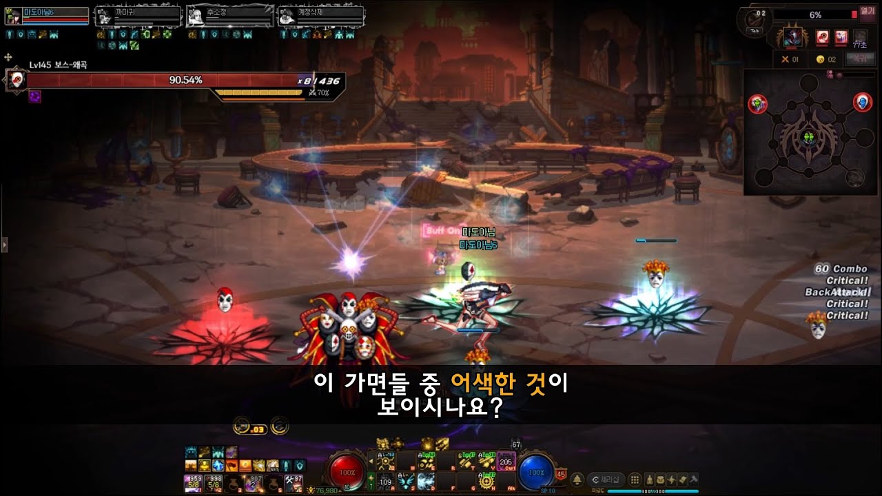 던파) 이내 황혼전 알아두면 좋은 내용들