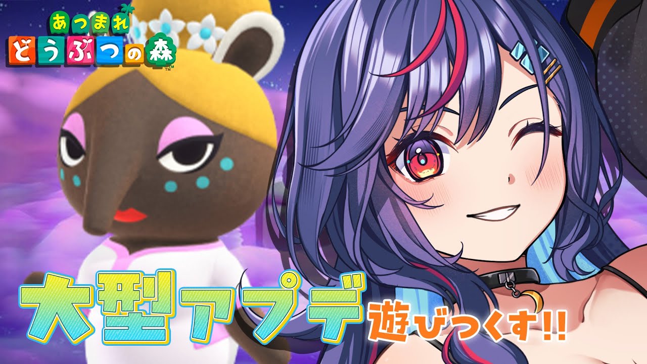 【あつ森】大型アプデが遊びつくすぞ！！ゆめみで新しい島が作れるだと？！？！🧠🌈【まんじちゃん。】