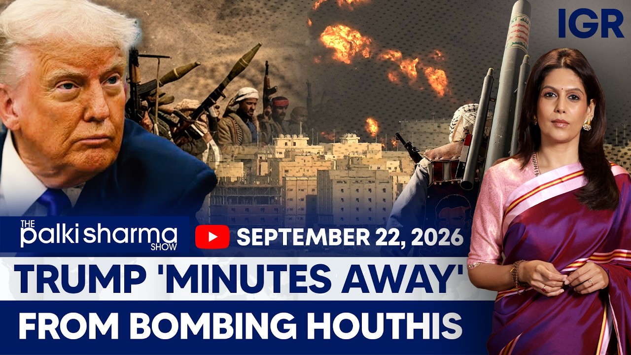 LIVE: Trump Stops Houthi Strike? What Happened After MBS&rsquo; Call | The Palki Sharma Show