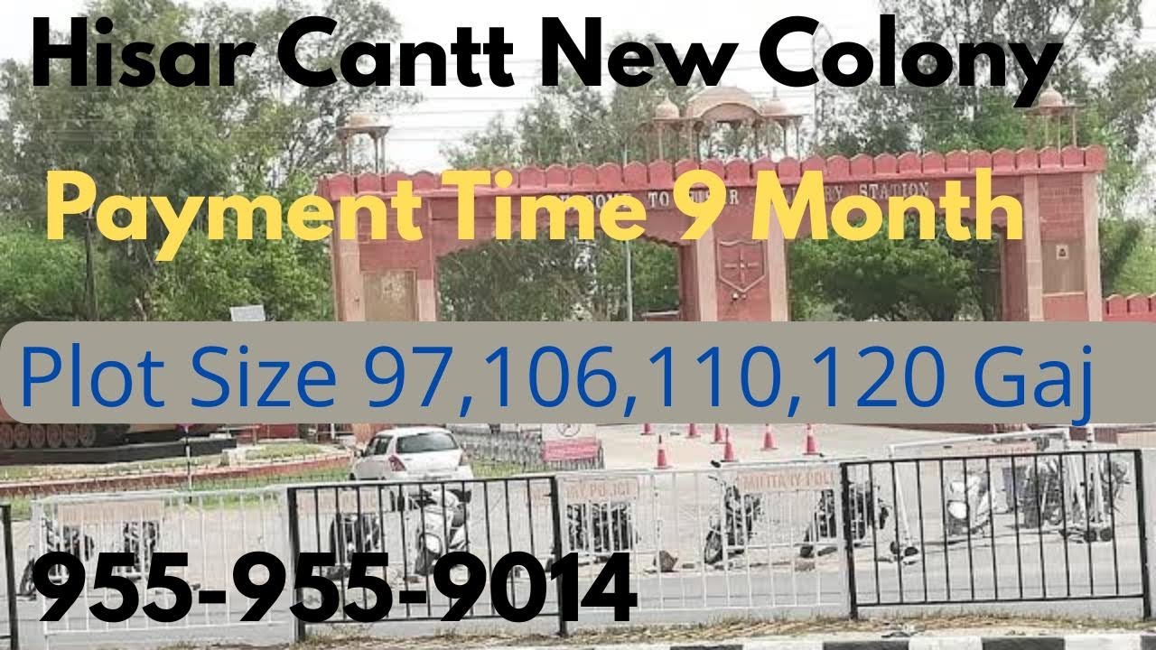हिसार कैंट नई कॉलोनी में प्लॉट ही प्लॉट | Plot Size 97, 106,110,120 Gaj #hisar #plotforsale #plot
