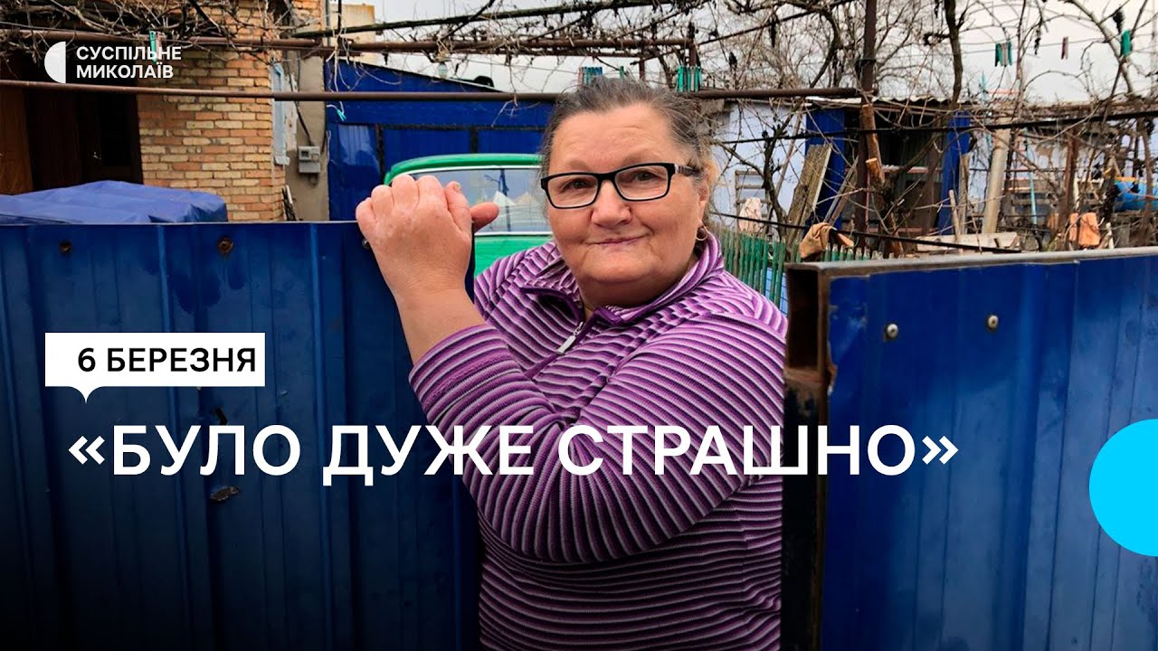 В села на Миколаївщині повертаються люди