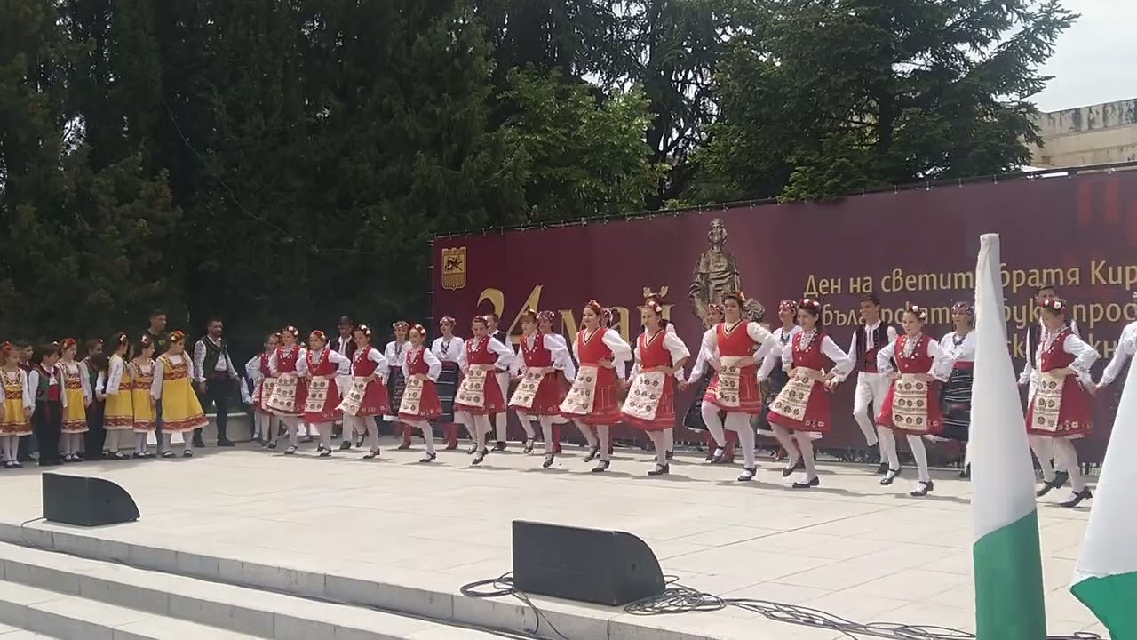 Закриване 24 май Настроение