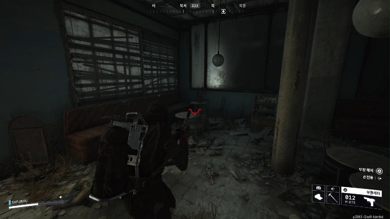 [Ps5]아크레이더스_회