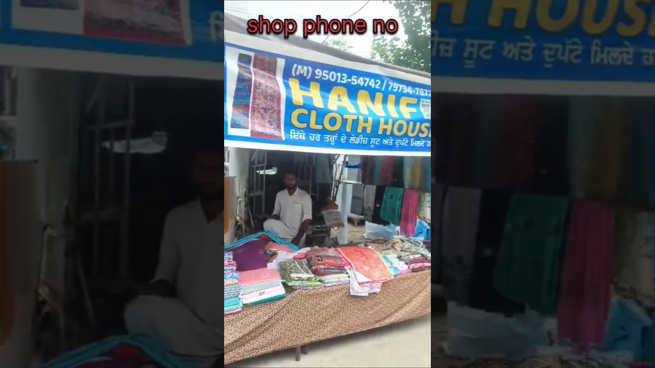 Sunday sale malerkotla loha bajar subscribe for more