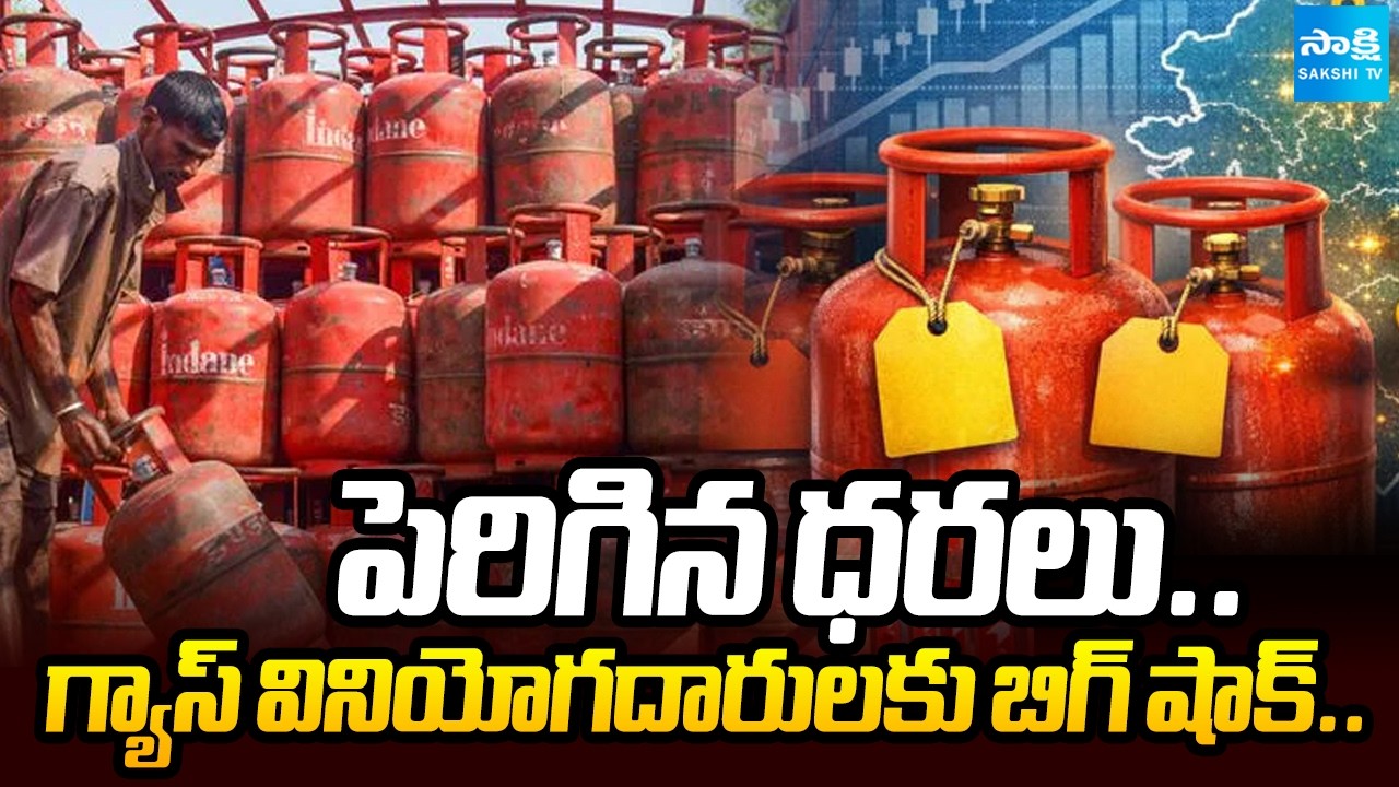 Big Shock To Gas Consumers: Commercial LPG Cylinder Price Hike | No Change in Domestic Gas Rates