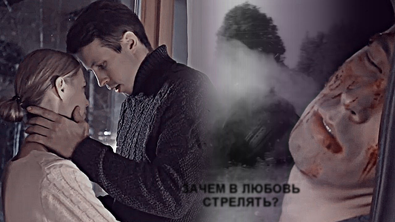 влад+ника [зачем в любовь стрелять?]