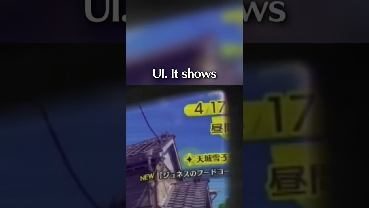 Первый взгляд на интерфейс Persona 4 Revival