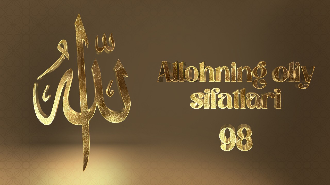 Allohning Oliy sifatlari 98-dars | Allohning 