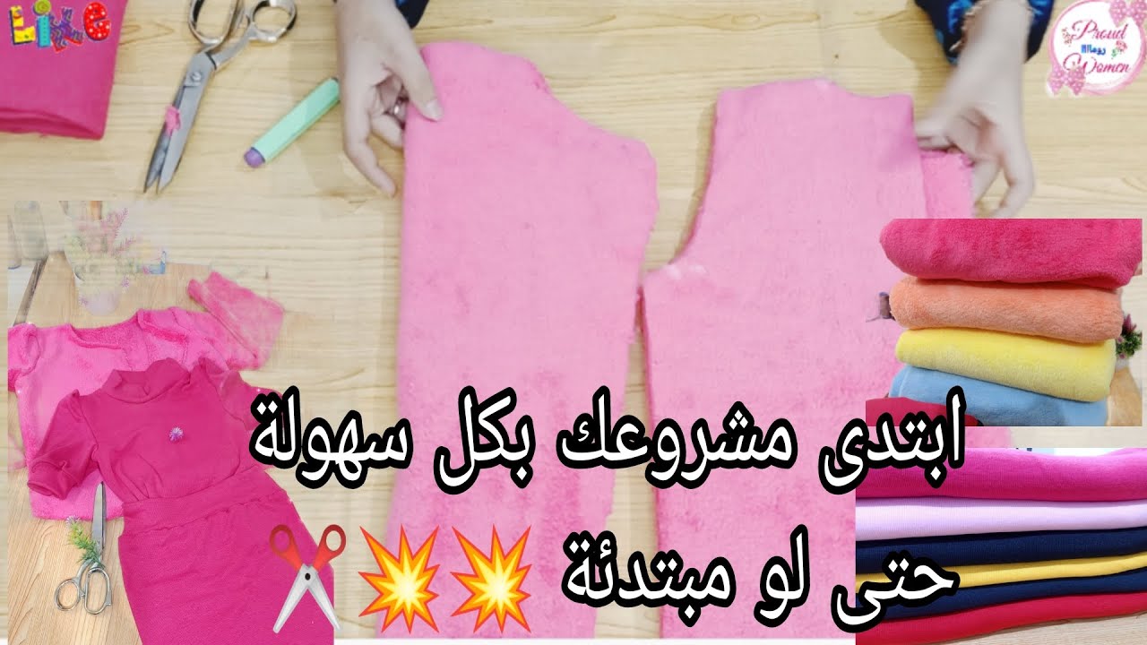 مشروع مربح جدا وافكار رائعة ولسيطة للمبتدئين (مهم جدااا)