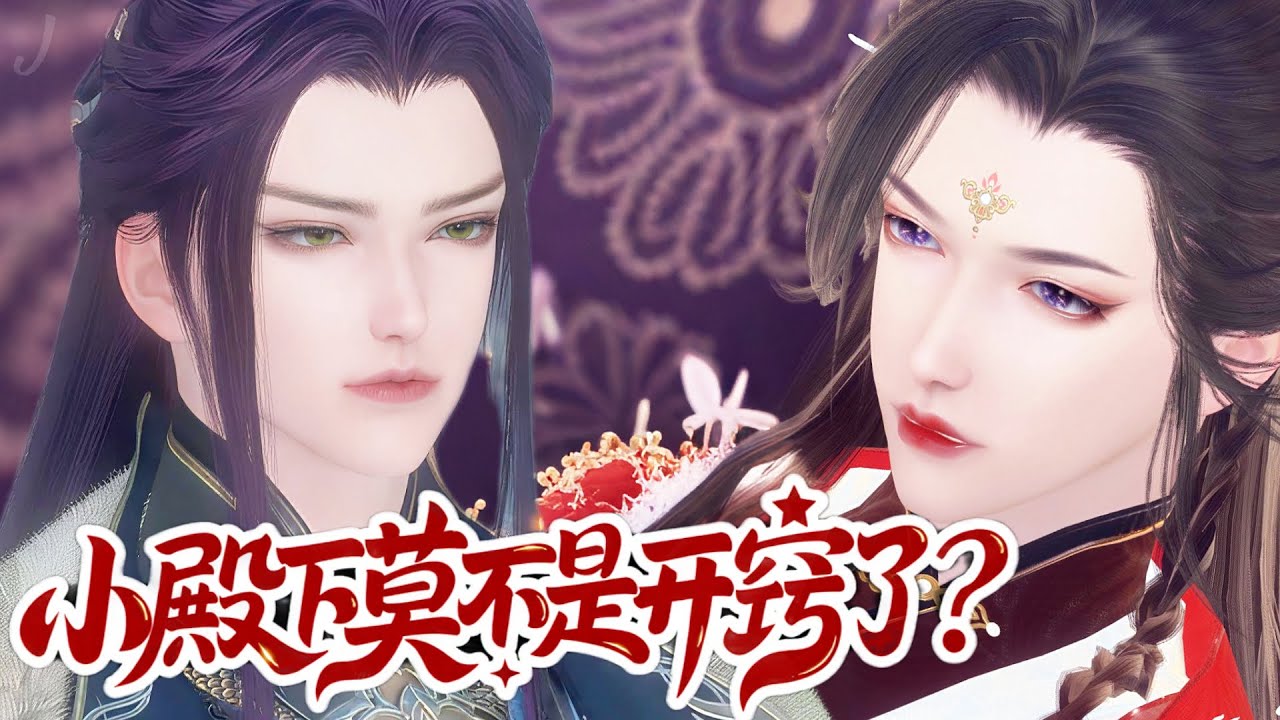 💞雙男主漫畫💞哼！脫就脫，老子揣著兩個饅頭呢，不怕穿幫！