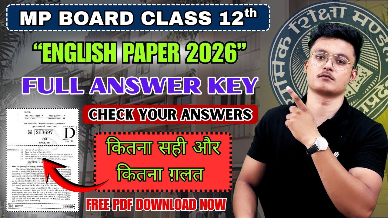 MP Board Class 12th English Paper 2026 | Full Answer Key | Check Your Answers Now ✅