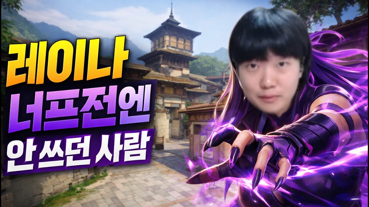 레피드 적응기 1화