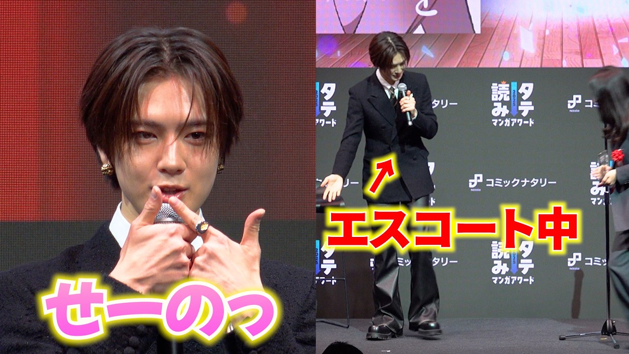 INI・佐野雄大、一人でも「せーの」を言っちゃう×スマートなエスコートのギャップがたまらない…！