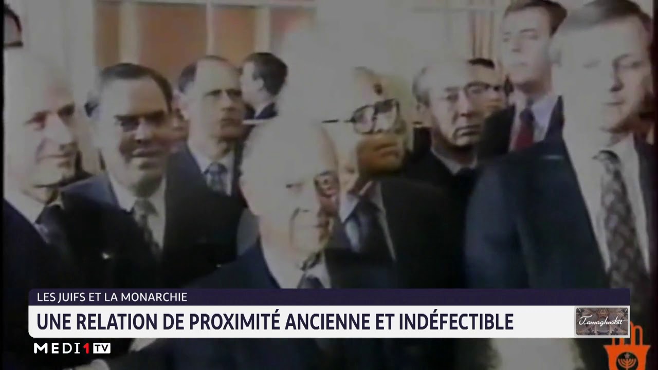 Les juifs et la monarchie: une relation de proximité ancienne et indéfectible