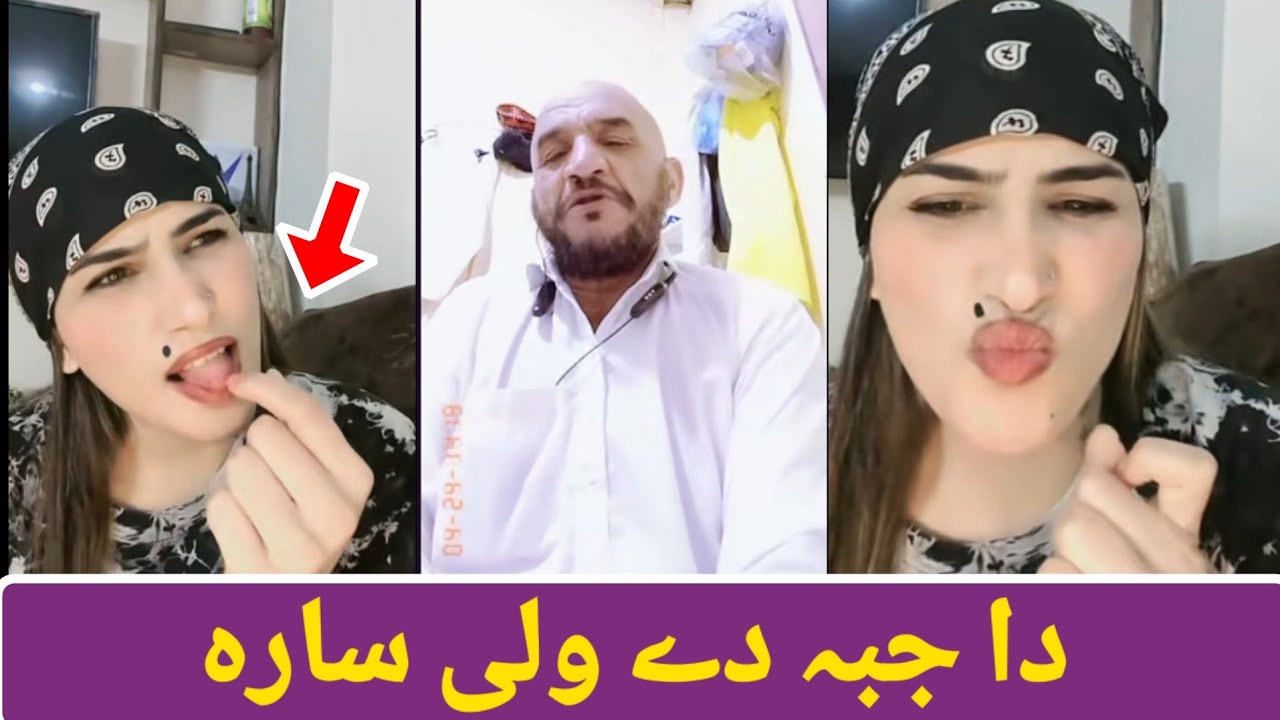 ماما قیصہ واورہ 