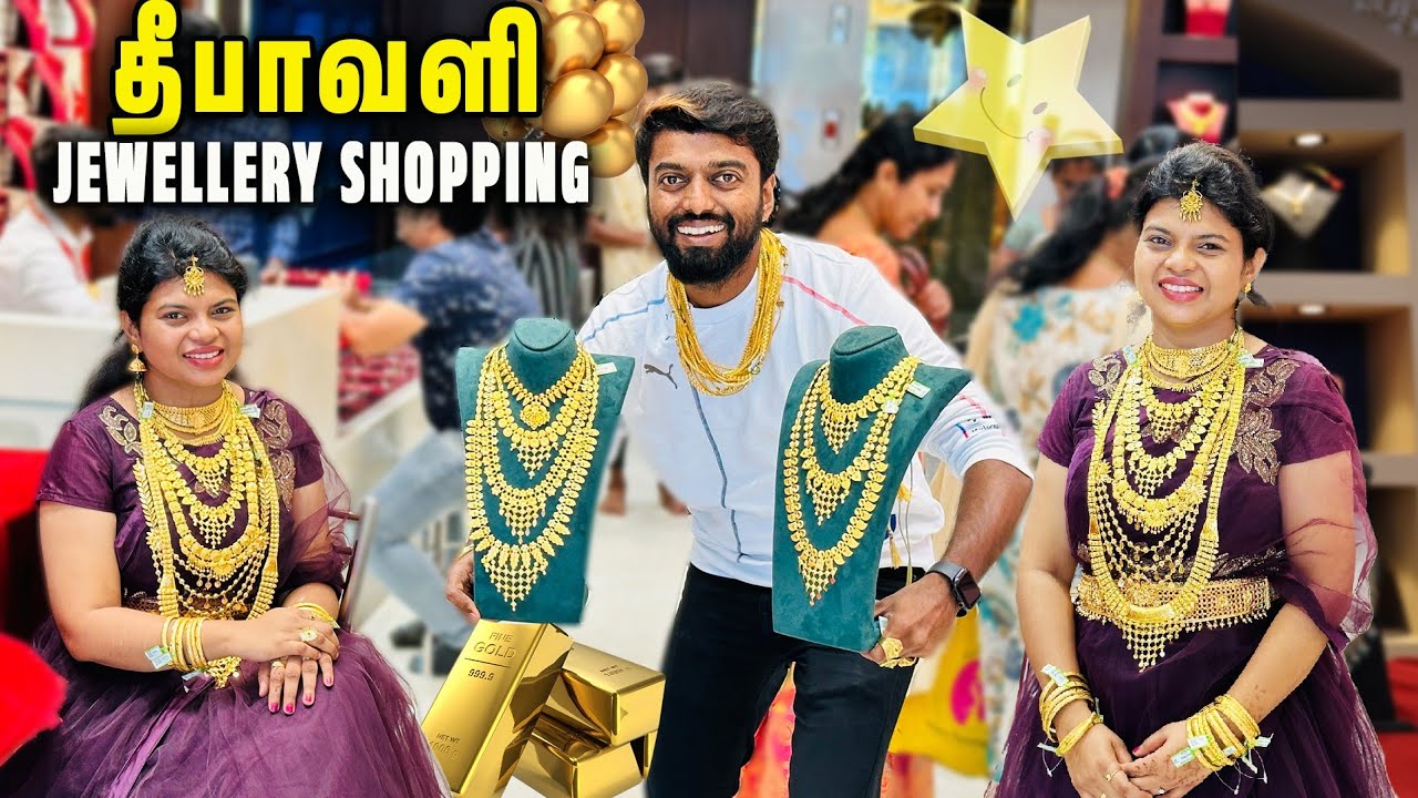 Wedding GOLD Jewellery Shopping !! 1gram VS 1 Kilo - Gold Palace Jewellery Avinasi | DAN JR VLOGS