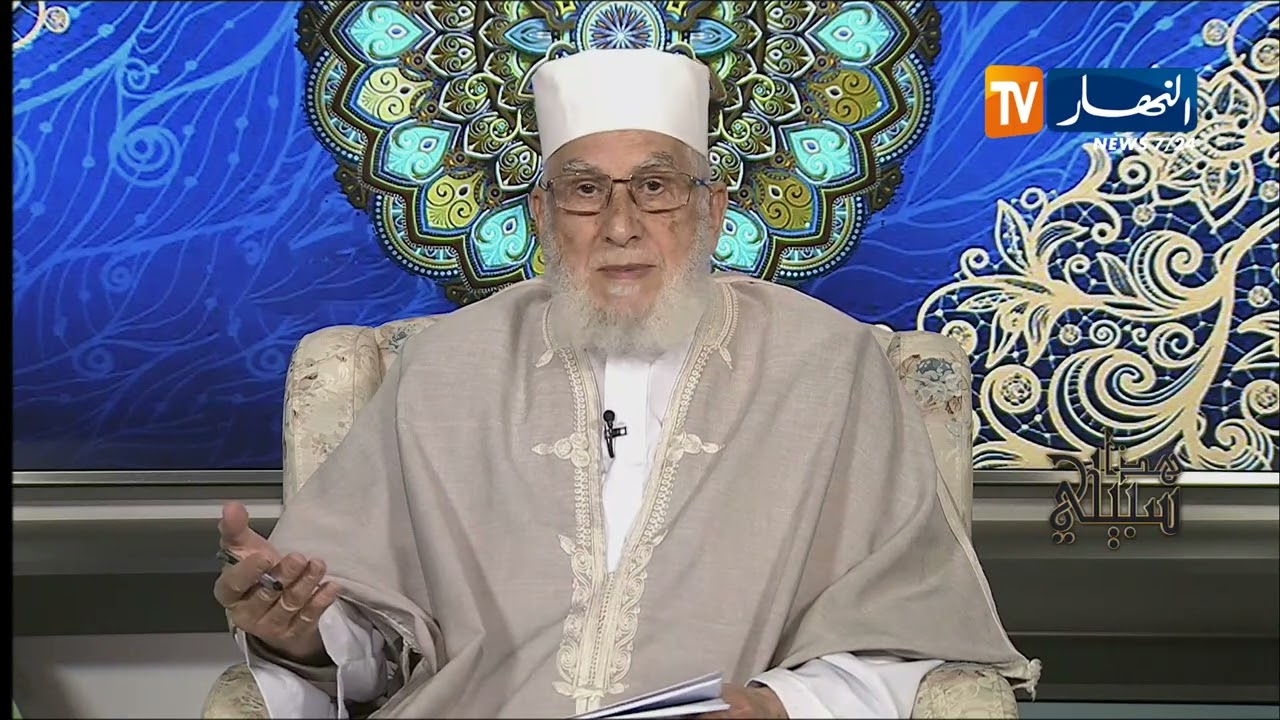 هذا سبيلي : حديث الناس بالحكمة