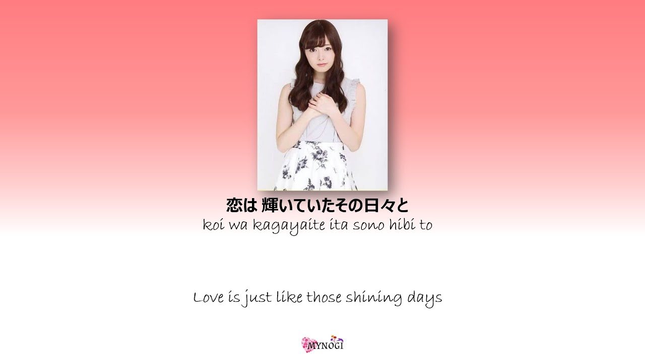 Nogizaka46 乃木坂46 - Tachinaorichuu 立ち直り中 Kan Rom Eng Color Coded Lyrics