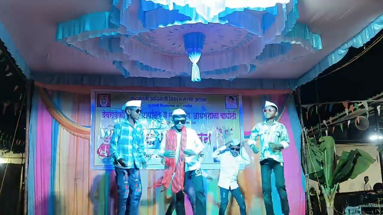 Remix comedy dance song, devraoji gedam ashram school wagholi class 7- 2026