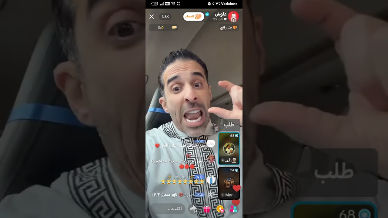 رد علوش علي كروان مشاكل في اللايف 