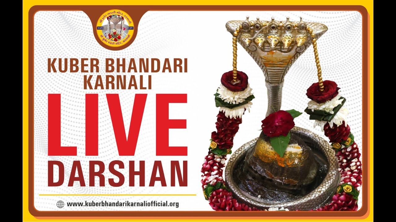 🔴 Live Kuber Bhandari Karnali Darshan | Kuber Bhandari Temple | Kuber Bhandari Karnali | 10 Feb 2026