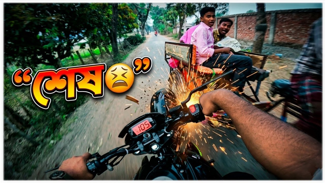 খাটা টান মানেই 😩 || Billah Vau 